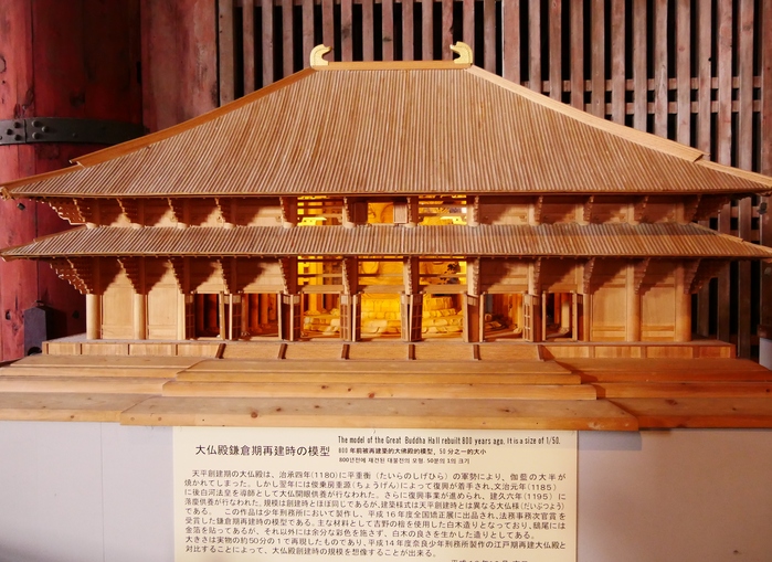 　　東大寺金堂にて_b0093754_233324.jpg