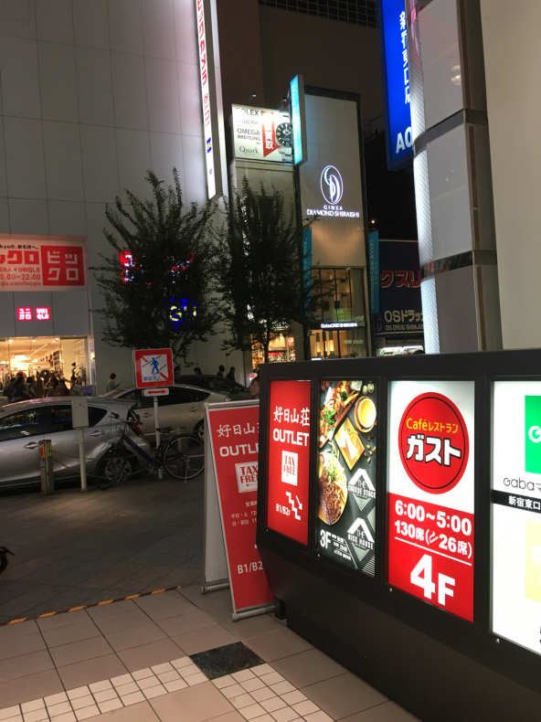 オープンしたばっかり 超人気のチーズ料理専門店に行ってきました Cheese Stock 新宿店 チーズストック あれも食べたい これも食べたい ｅｘ