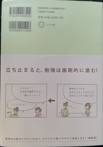 みちこさん英語をやりなおす ブックカフェされど みちこさん英語をやりなおす ブックカフェされど