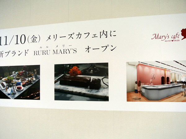 【東京駅情報】KITTEに11月10日、RURU MARY\'Sがオープン_c0152767_21462850.jpg