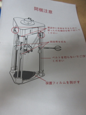 苦情伝えて漸く発送されたMAGICIANが届きました_a0027275_13485396.jpg