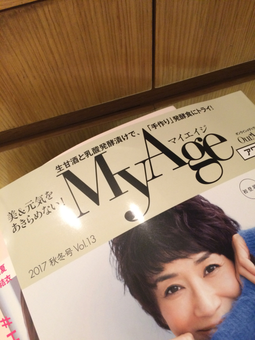 立冬です・・・_f0152875_23152628.jpg