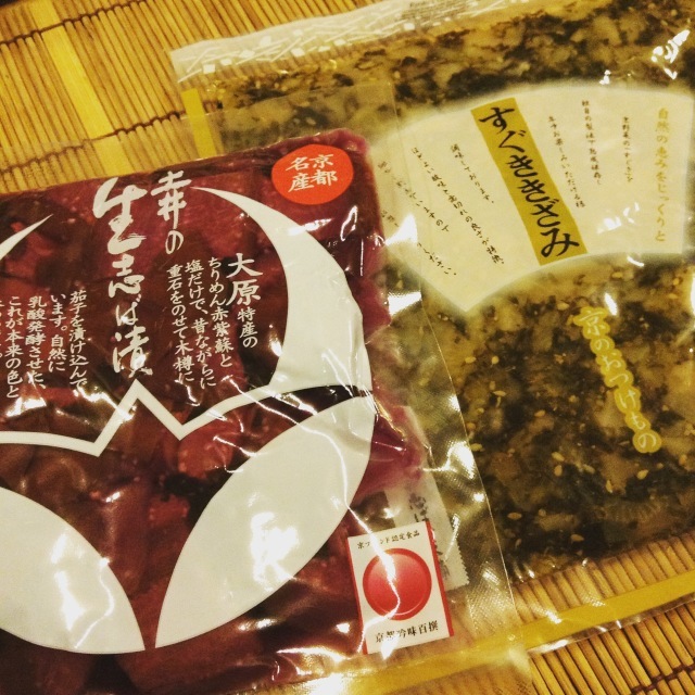 志ば漬、すぐききざみ、八ッ橋とド定番の京都土産をもらって大喜びする(元)京都人_a0334793_05321017.jpg