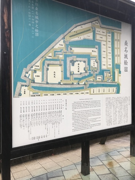 桑名市博物館～「幕末維新と桑名藩」_f0010195_21525222.jpg