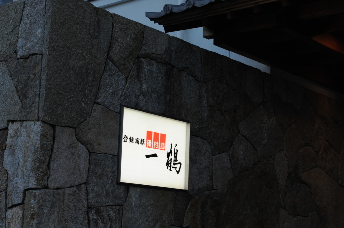 四国ツアー 1_a0049296_07162698.jpg