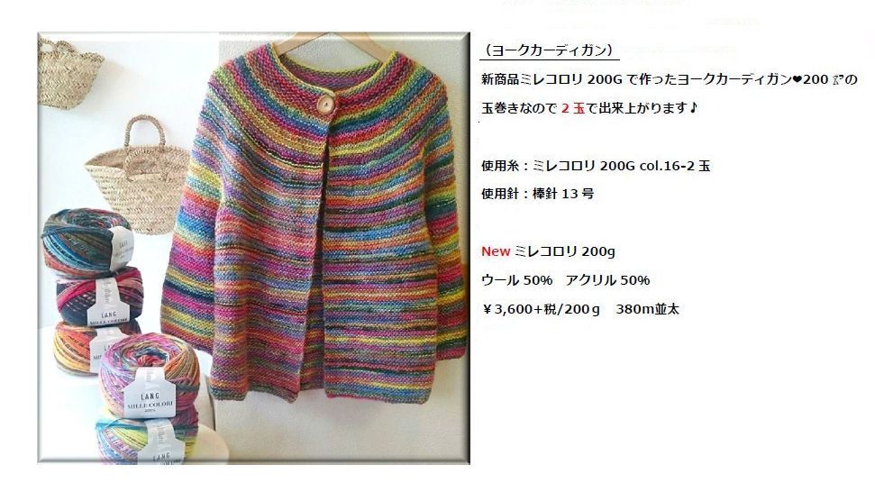 パピー ミレコロリ200G_d0156706_13592432.jpg