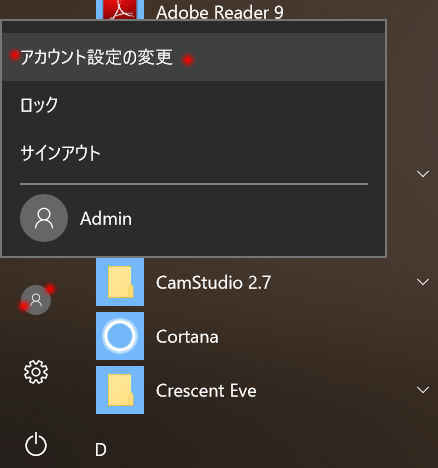 Windows10 Microsoft アカウント<-->ローカルアカウントの変更_a0056607_19443104.jpg