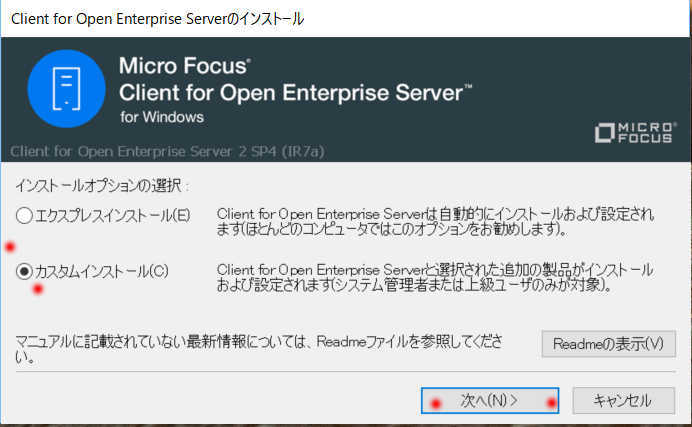 Microforcus Client for Open Enterprise Server 2 の Windows10 へのインストール_a0056607_20125347.jpg