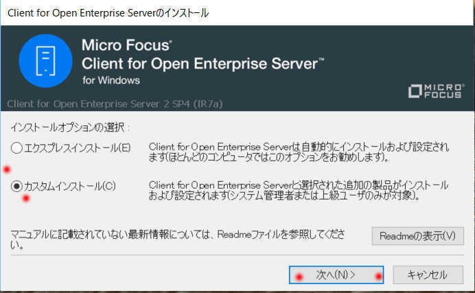 Microforcus Client for Open Enterprise Server 2 の Windows10 へのインストール_a0056607_20134987.jpg