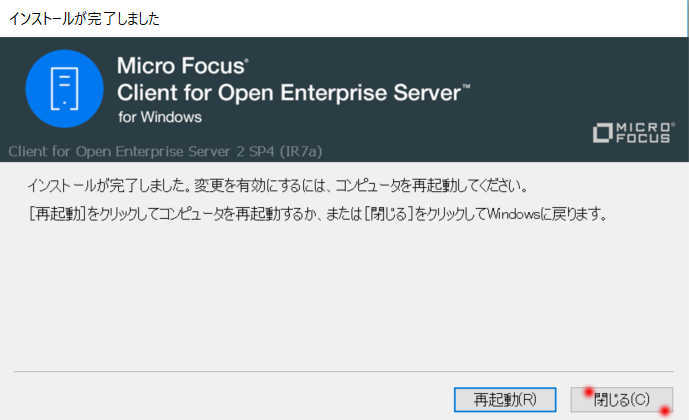 Microforcus Client for Open Enterprise Server 2 の Windows10 へのインストール_a0056607_20142506.jpg