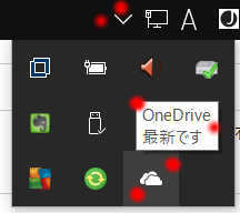ローカルアカウントで OneDrive のリンクの解除と設定_a0056607_21473039.jpg