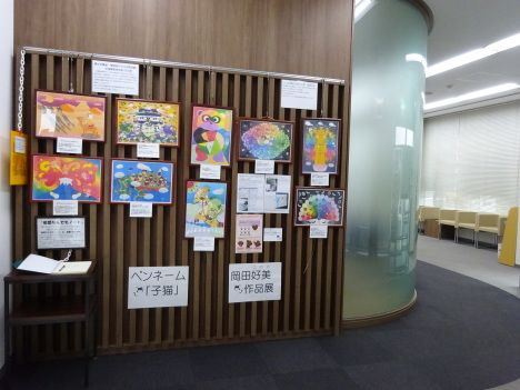 f0231709_23562809.jpg