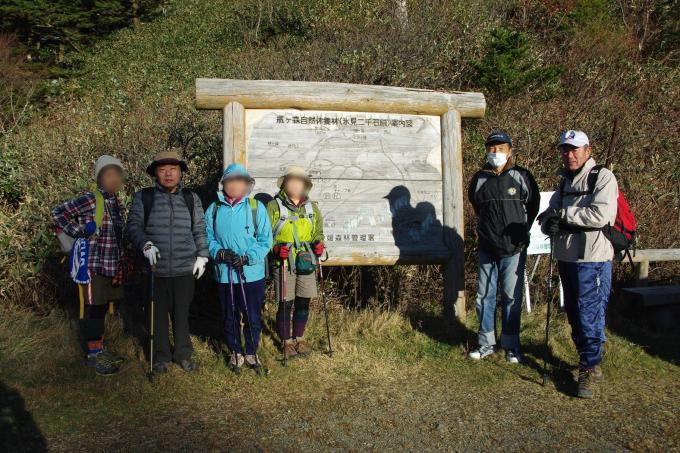 No 121 快晴の山歩き（瓶ヶ森登山口～男山・女山）2017年11月5日_d0341514_22052372.jpg