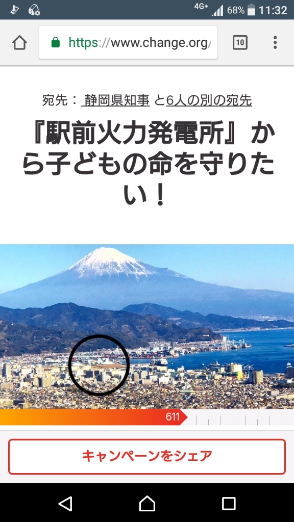 【おねがい】change_f0365514_11335346.jpg