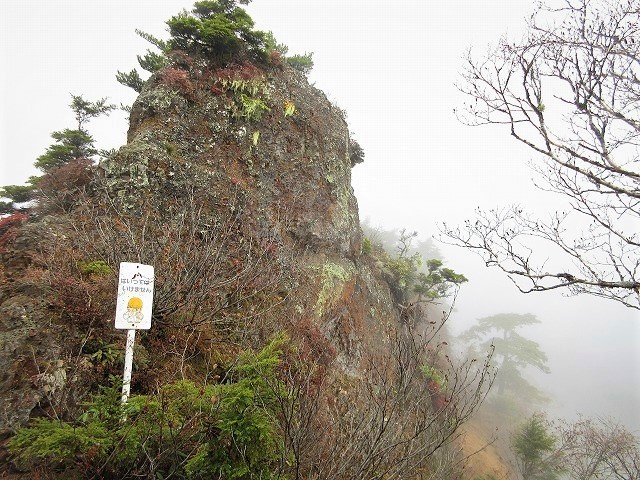 上信越　秘境の秋山郷から登る鳥甲山は紅葉真っ盛り　　　　　Mount Kabuto in Jōshin\'etsu-kōgen National Park_f0308721_13511965.jpg