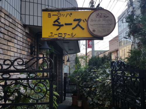 とても幸せから少し幸せになった昨日のこと_e0016828_11165833.jpg