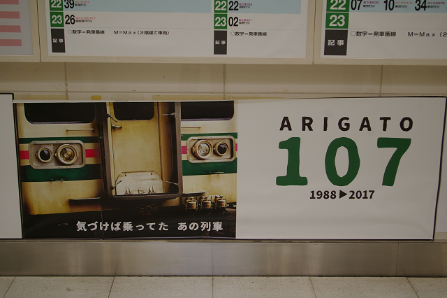 b0283432_00314893.jpg