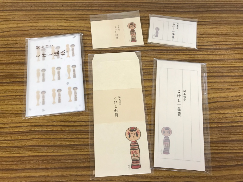 こけし収穫祭!秋の拡大通販ブログ6 ~こけし雑貨 グッズ/その参~_e0318040_14231175.jpg