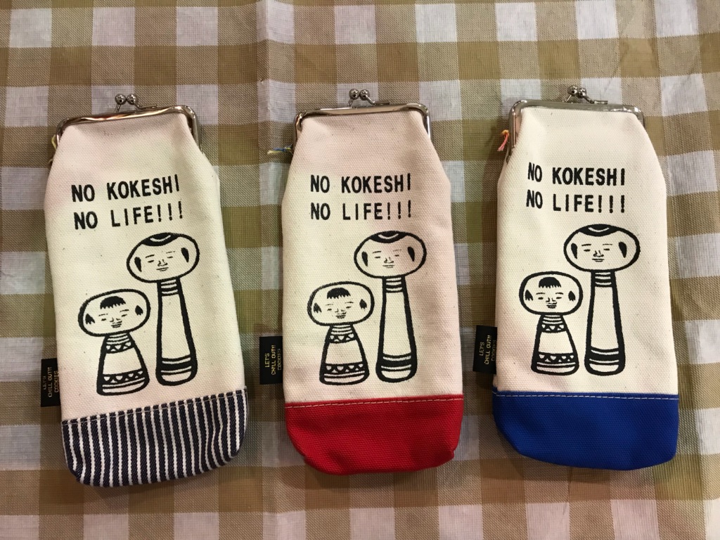 こけし収穫祭!秋の拡大通販ブログ6 ~こけし雑貨 グッズ/その参~_e0318040_14371523.jpg