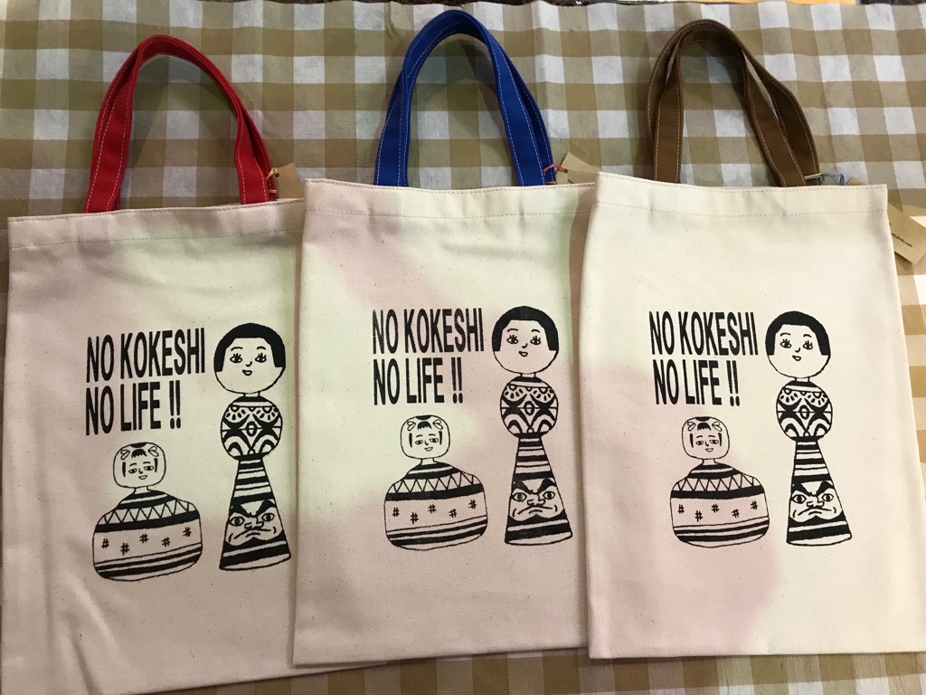 こけし収穫祭!秋の拡大通販ブログ6 ~こけし雑貨 グッズ/その参~_e0318040_14431692.jpg