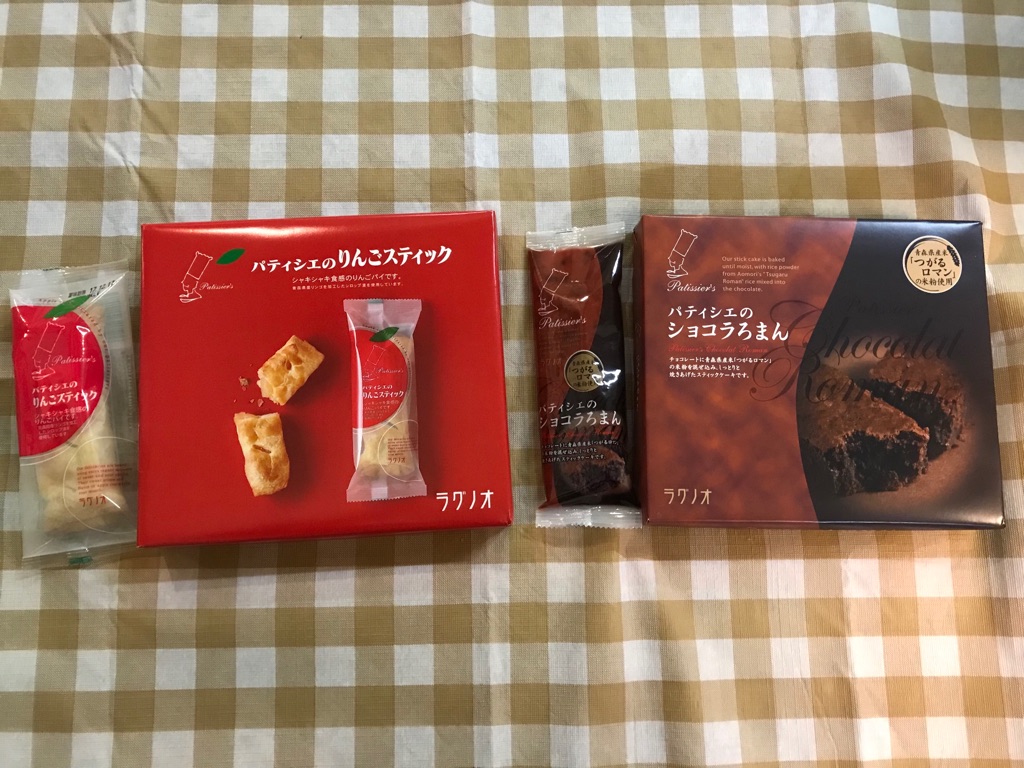 こけし収穫祭!秋の拡大通販ブログ10 ~お菓子/食品/青森物産品など~_e0318040_16265346.jpg
