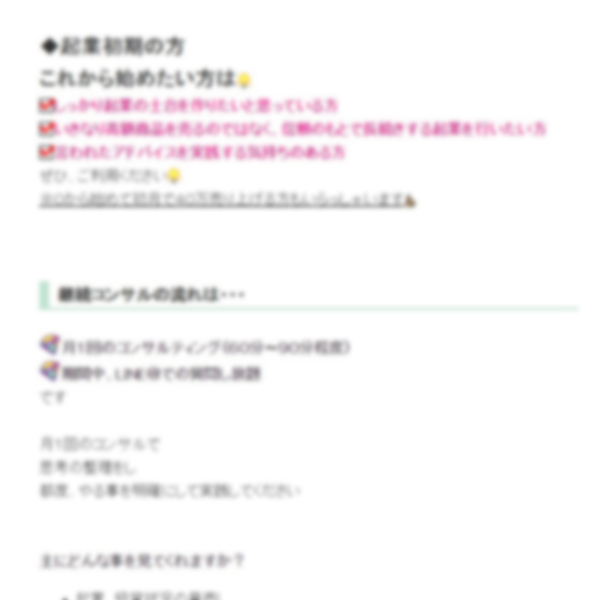 ブログで仕事獲得したい人必見!絶対にやってはいけないダメダメ例を紹介!_e0171573_1818286.jpg