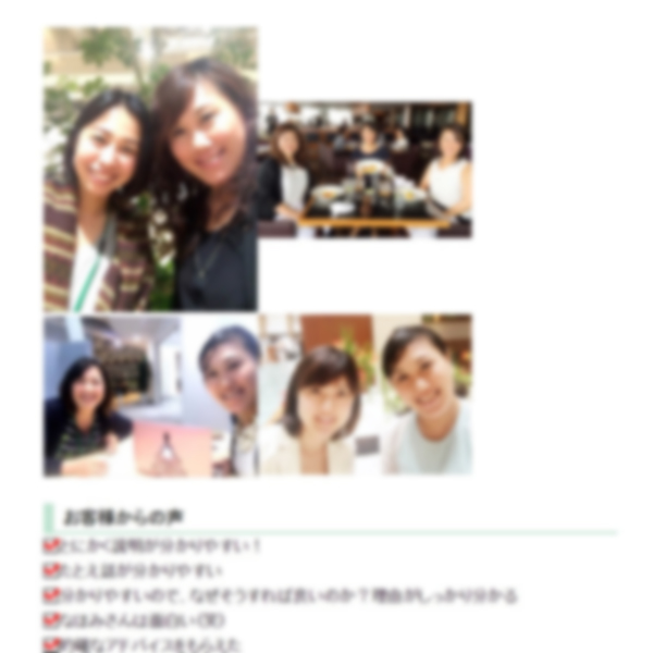 ブログで仕事獲得したい人必見!絶対にやってはいけないダメダメ例を紹介!_e0171573_18185880.jpg