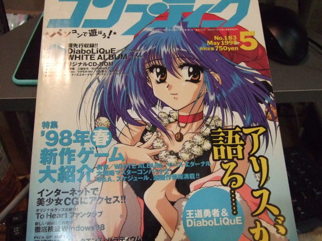 Win95 Gordian. Knot ゴーディアン・ノット_f0128873_22505542.jpg