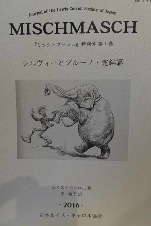 宮一女 同窓会 風のたより
