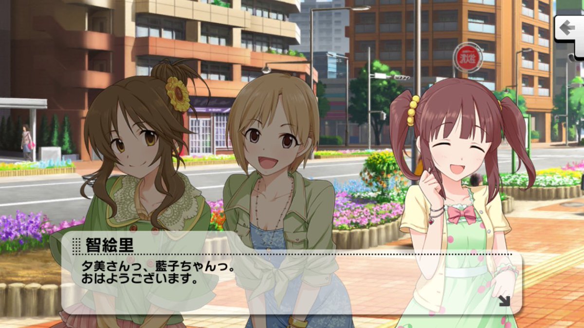 デレステ 雑記 その276 祝 Lilac Time実装 智絵里ちゃんと牛丼屋