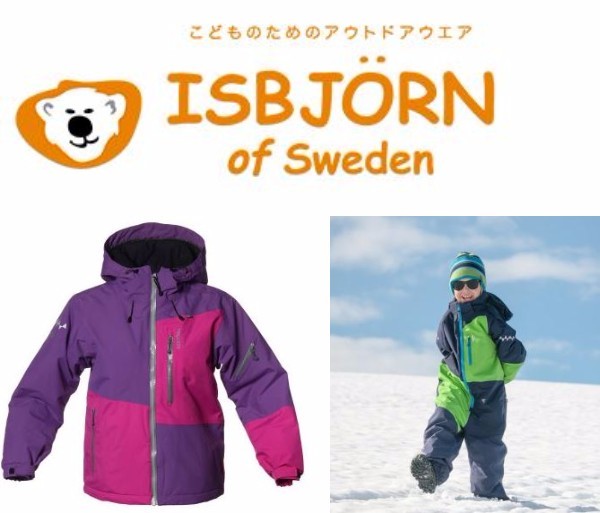 ISBJORNフェア