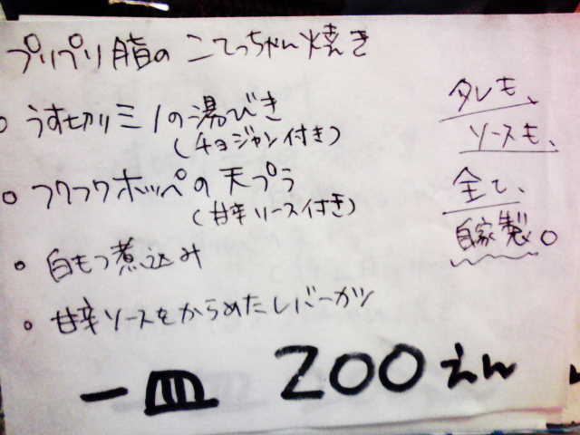 e0187697_21103377.jpg