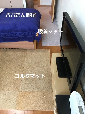 f0372998_18523381.jpg