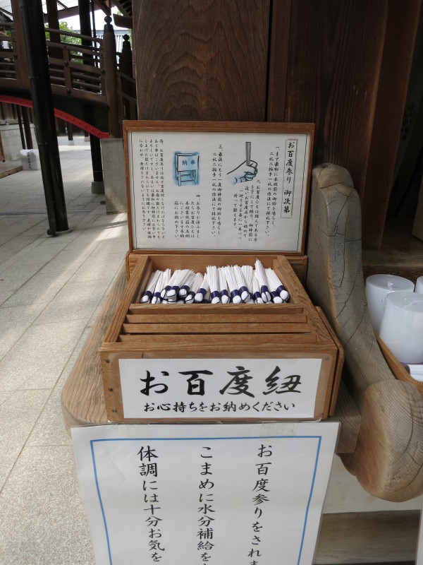 石切劔箭神社【イムの人 さん】_e0360102_23504555.jpg