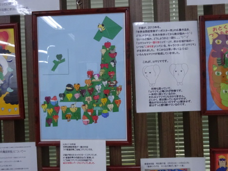 f0231709_00083063.jpg