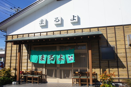 【秋の鴨川散歩② 海鮮丼と海老フライも!】_f0215714_16302480.jpg