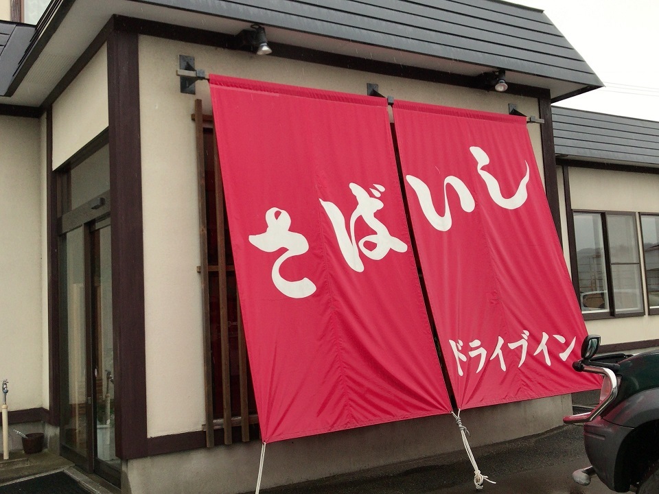 e0169920_15081389.jpg