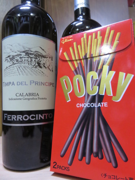 ハッピー・ポッキー・デイ♬ いつかわかるよね!?_d0212522_19250263.jpg
