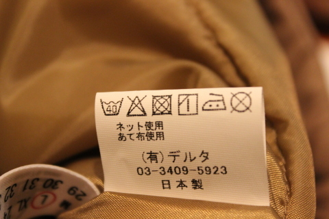 イメージが膨らむ「melple」 \"フィリングスナップTEE\" ご紹介_f0191324_07453519.jpg