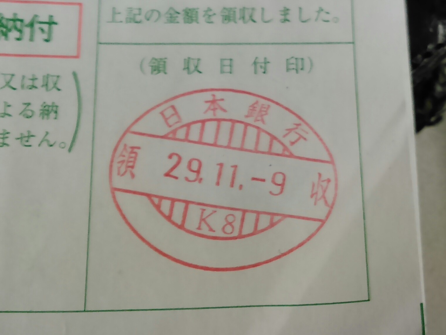 c0337631_18470295.jpg