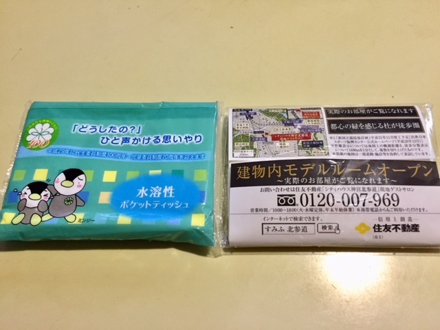 c0221732_21344851.jpg