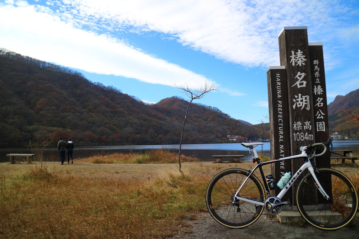 秋の榛名湖サイクリング_a0360141_15004665.jpg