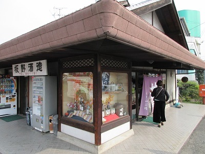 土佐日本酒研究会 ➀_f0006356_16355577.jpg
