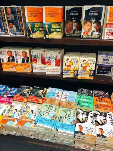 本日の中国人インバウンドの記事_e0249060_10215966.jpeg