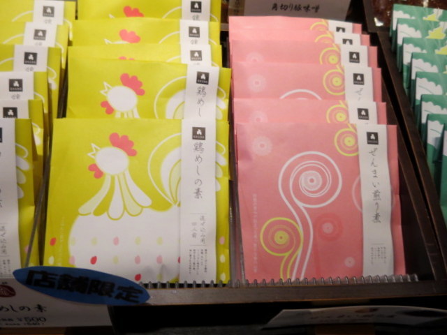 f0236260_23373319.jpg