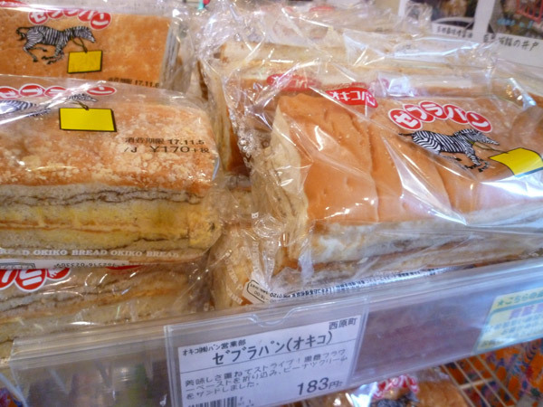 【オキコパン】ゼブラパン_c0152767_00013089.jpg
