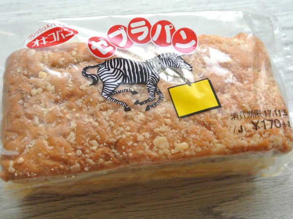【オキコパン】ゼブラパン_c0152767_00040269.jpg