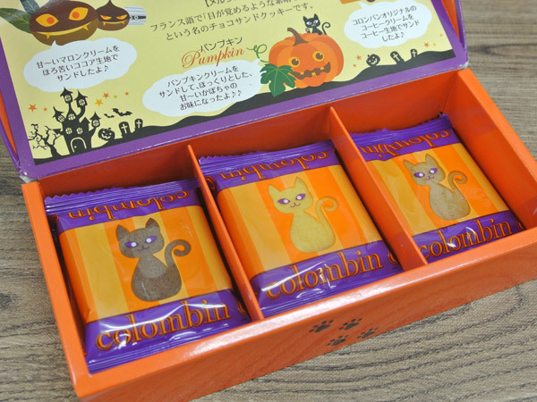 コロンバン 池袋東武店_c0152767_22302349.jpg
