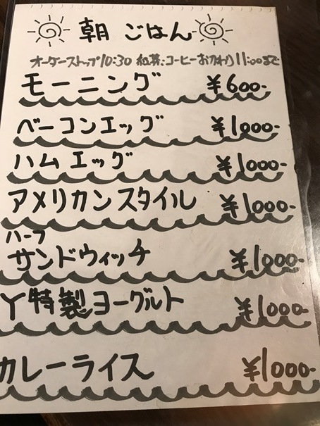 忘れないお店になる方法とは_f0009169_21513437.jpg