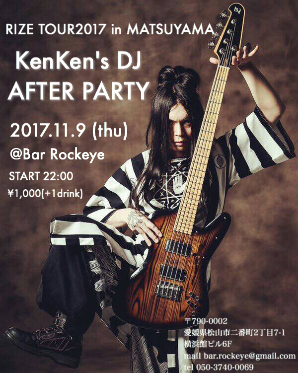 \"RIZE TOUR2017 in MATSUYAMA  KenKen\'s DJ AFTER PARTY\"_d0181776_14454155.jpg